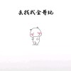 您的头像